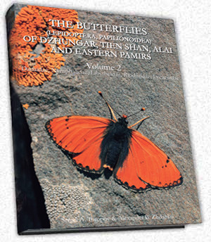 THE BUTTERFLIES OF DHZUNGAR, TIEN SHAN, ALAI AND PAMIRS VOL 1 AND 2